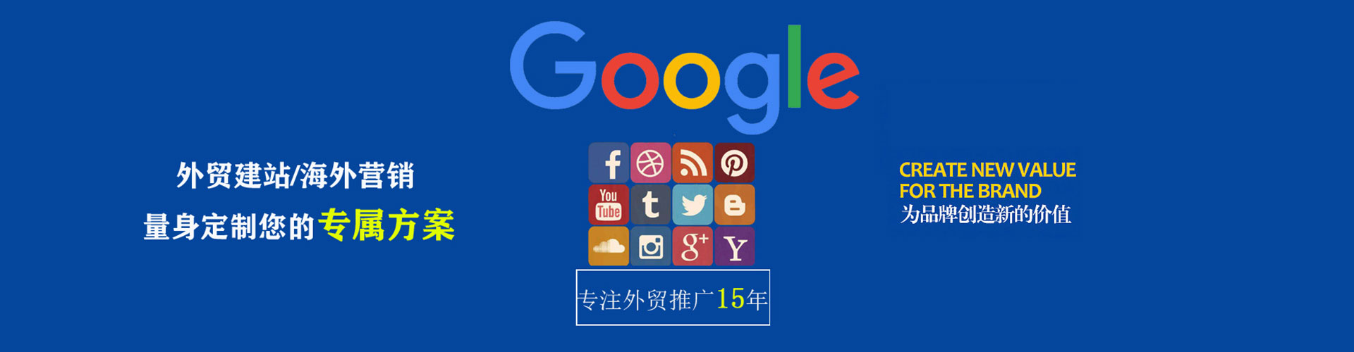 永兴百度竞价赚钱