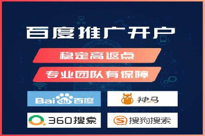百度竞价费用分析，案例启示