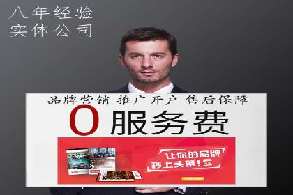 成功案例：SEM外包公司如何打造高效广告投放方案